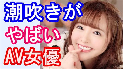 av 小倉ゆな|小倉由菜(おぐらゆな)のエロ動画一覧